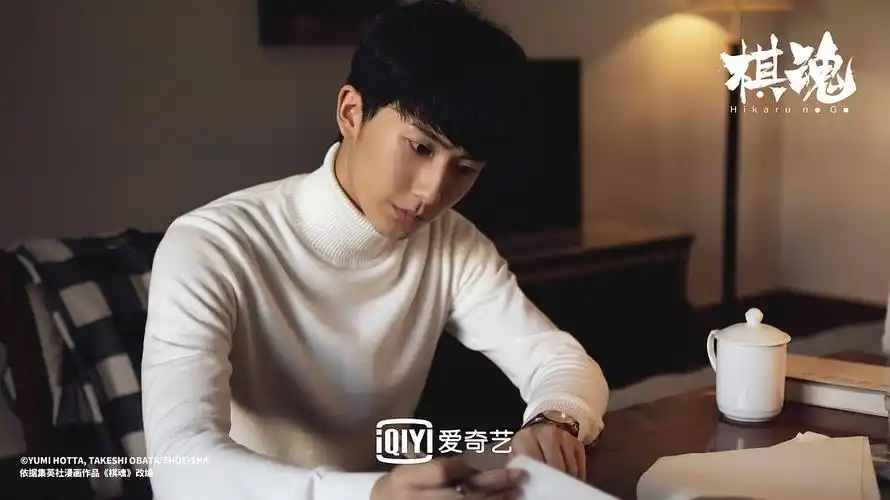 郝富申/《棋魂》俞亮剧照合集:以颤抖之心追赶,以.