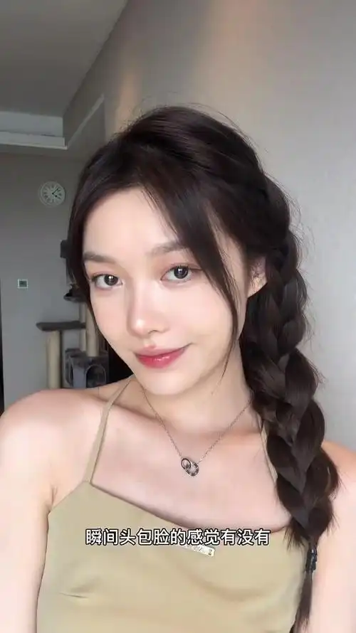 发量王者单侧麻花辫 蓬松显脸小 头包脸速成班!