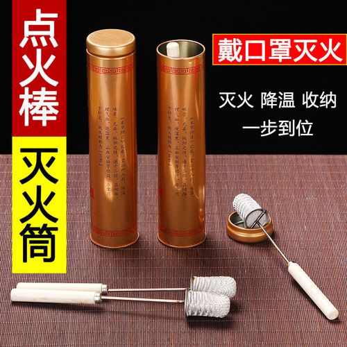拔罐点火棒拔火罐的点火器专用酒精棒美容院家用火罐棉花点火神器