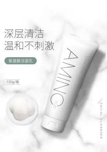 法意兰第2件1元氨基酸洗面奶120g滋润清洁控油清洁毛孔洁面乳