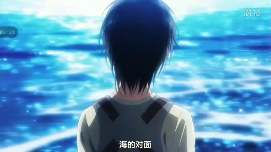 艾伦你自由了吗?