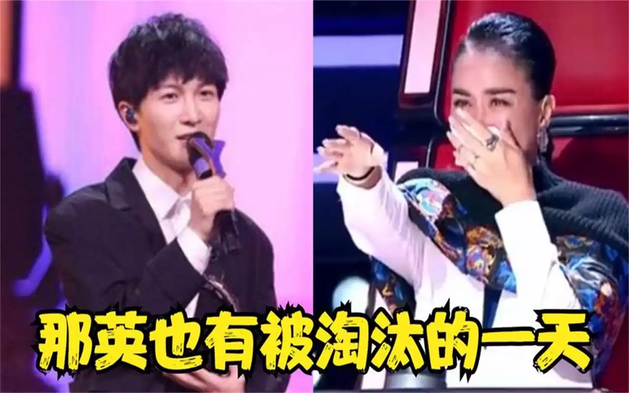 那英后悔了吗?前有刀郎后有好声音,如今被迫请辞却难逃网友深扒