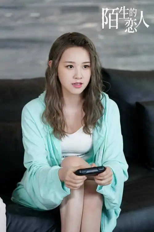 范静祎《陌生的恋人》完美收官 霍佑溪敢爱敢恨坦率真诚