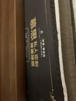 了解真实情况慕思乳胶床垫美脊怎么样图文评测必看