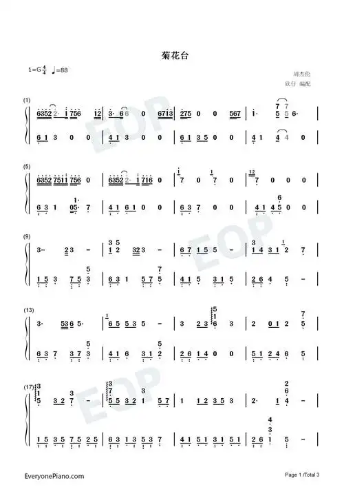菊花台钢琴独奏版-周杰伦双手简谱预览1