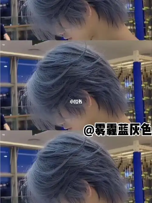 男生超级喜欢的夏季颜色雾霾蓝灰色