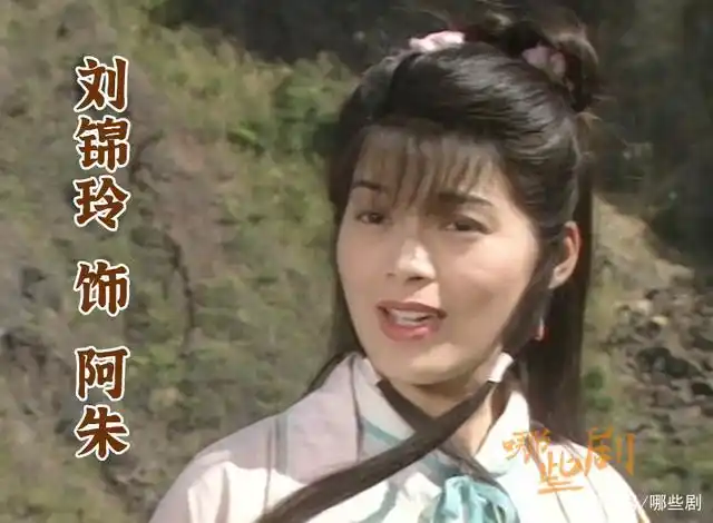 《天龙八部》50张图片60个角色,始终有一个在你心里