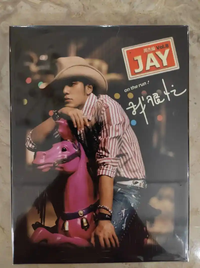 《我很忙》是周杰伦2007年11月 - 抖音