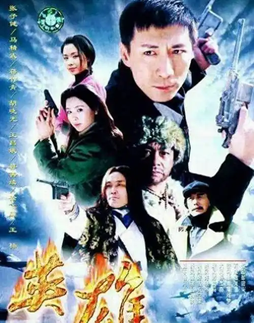 被誉为中国队长的燕双鹰系列,也许根本不是"抗战神剧"_故事_作品_电视