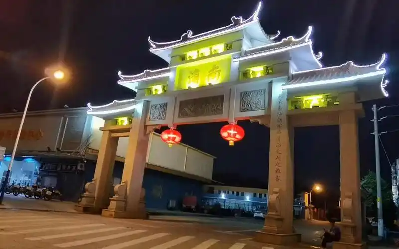 广州市番禺区石碁镇南浦村想买水喝