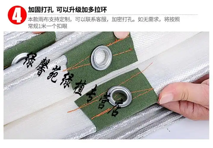 金包银活动绳货车篷布超轻耐磨雨布42米68米96米13米挂车篷布45米