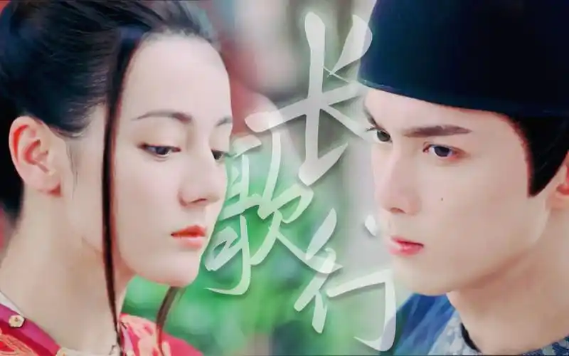 阿隼和长歌初相遇◎长歌行75阿诗勒隼&李长歌