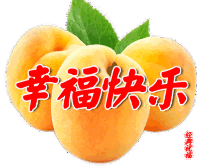 新的一天送你一封温馨一包甜蜜一袋幸福一桶健康一箱平安一箩快乐一粒