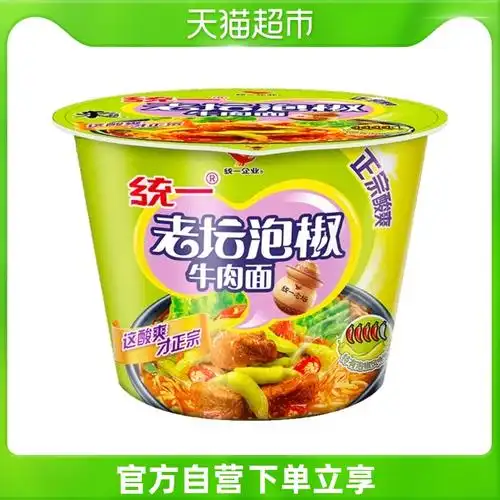 统一来一桶老坛泡椒牛肉面方便面泡面辣的过瘾105g1桶夜宵速食