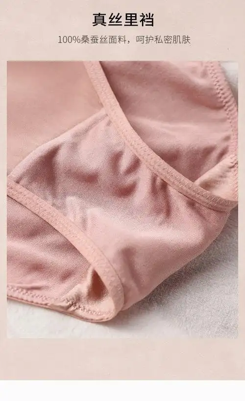 nita妮塔真丝低腰三角裤女纯色简约短裤性感舒适透气提臀内裤浅灰色l