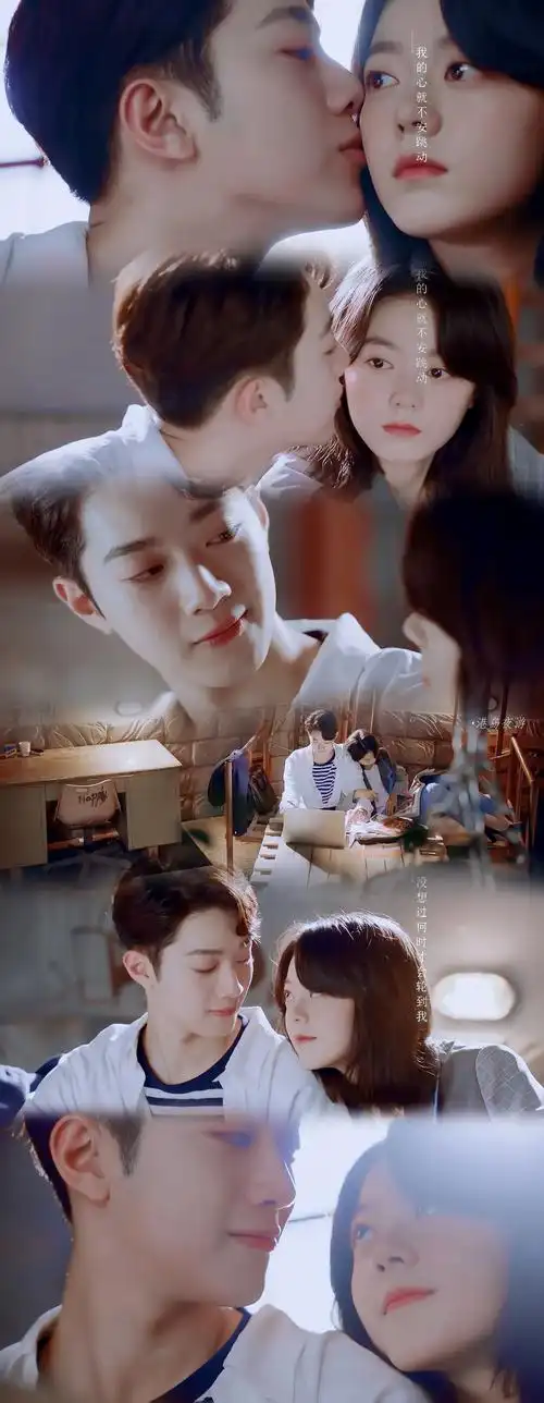 初恋那件小事 赖冠霖 赵今麦