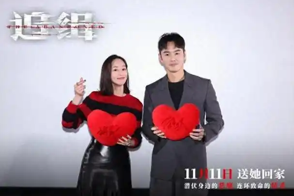 追缉首映张钧甯阮经天上演猫鼠游戏