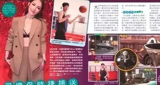 "海后"萧亚轩与小男友分手,疑"精力不足",面黄肌瘦因担忧!