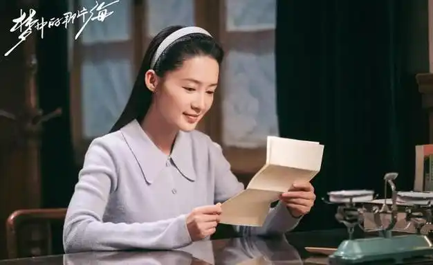 肖战李沁二搭年代剧角色人不输春生晓梅马斐日常启动