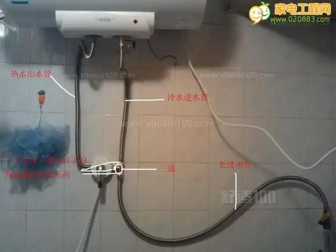 美的电热水器安装图具体的安装步骤是什么