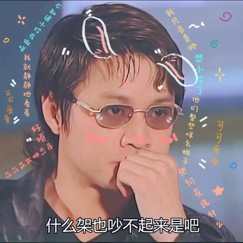 妻夫木聪 #我和僵尸有个约会 #况天佑 #fyp 可可爱爱 - 抖音