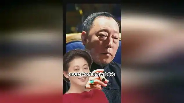 倪大红和倪萍的真实关系曝光|娱乐爆料|倪大宏_网易视频