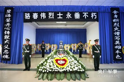 边防烈士骆春伟遗体告别仪式在广西北海市举行