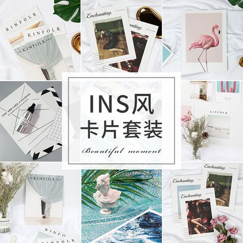 3张装ins风拍照背景卡纸欧美风格摄影背景卡片饰品化妆品拍摄道具纸摆