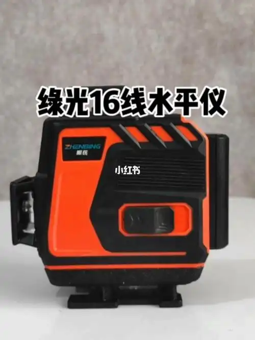 绿光16线水平仪