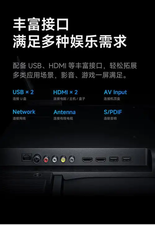 xiaomi小米电视55英寸2025款120hz232gb4k超高清小米澎湃os金属全面屏