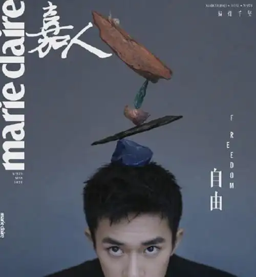 易烊千玺登嘉人杂志封面高级帅气眼神杀对自由见解独特