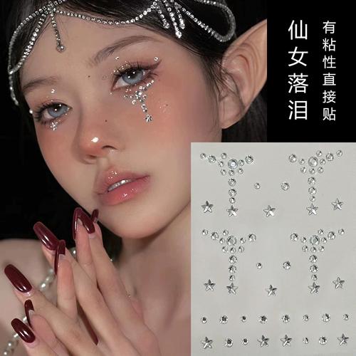 脸上贴饰品钻儿童学生舞台妆演出眼妆泪钻亮钻演唱会眼角珍珠妆容