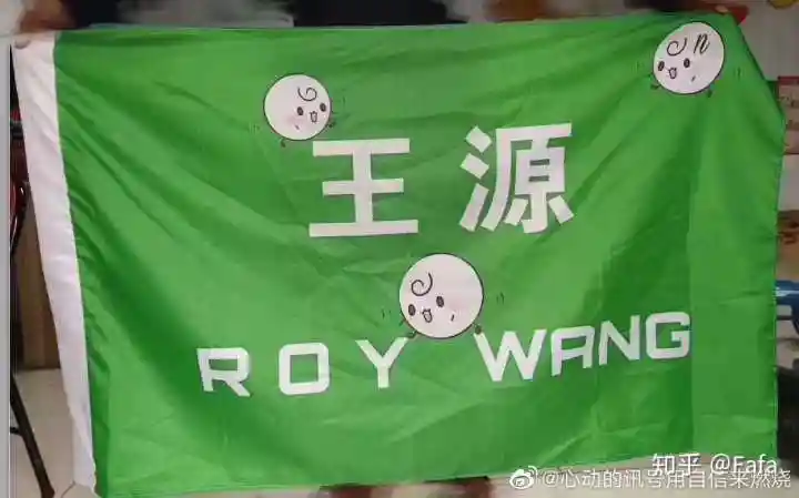 为什么tfboys的组合应援色是橙色,个人应援色是蓝绿红呢?