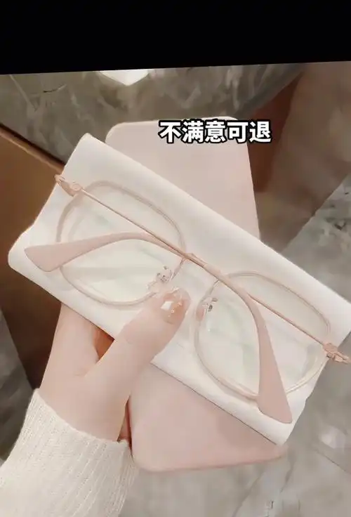 新境界眼镜只要68就能配一副防蓝光眼镜,包含镜片 镜框 配镜 - 抖音