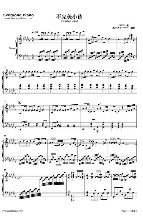 不完美小孩钢琴谱-tfboys-琴艺谱