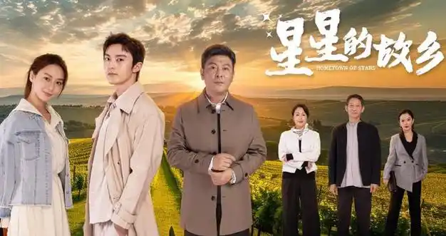 有爆款潜质|郭涛|刘敏涛|李乃文|儿童片|家庭剧|实力派演员|王劲松