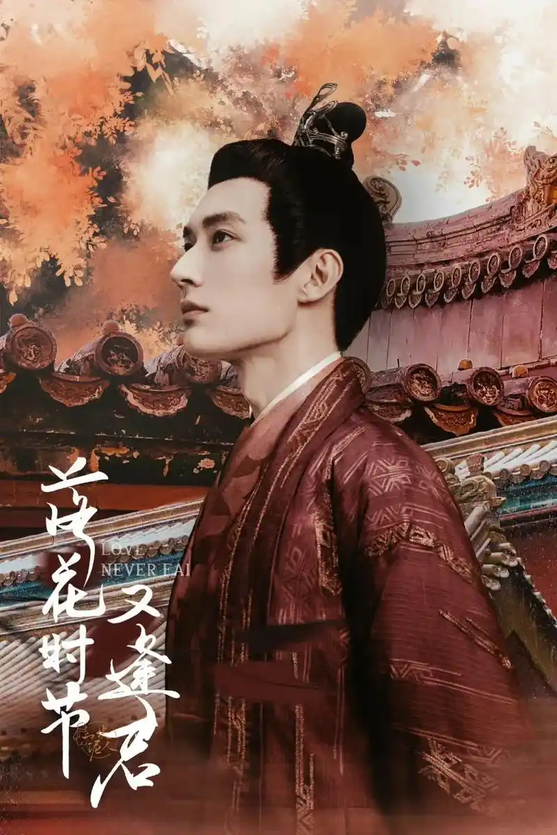 刘学义 #陌上人如玉公子世无双 #古装男神    你是星辰 - 抖音