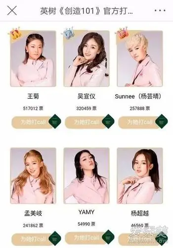 创造101王菊年龄多大 地狱空荡荡王菊在土创什么意思