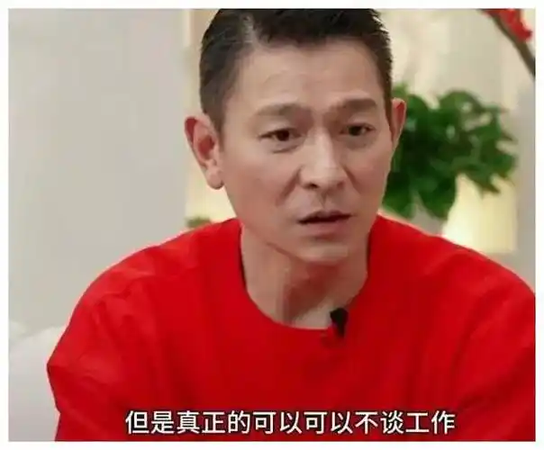 刘德华惊喜客串董宇辉直播间!场面引爆狂潮,粉丝狂欢!