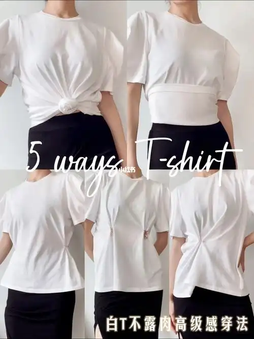 566种高级感t恤穿法显瘦吸睛腰粗姐妹必备