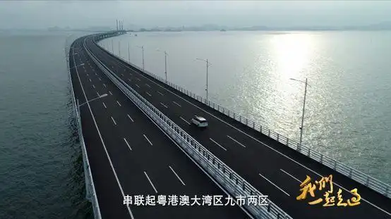 4分钟速览:大型电视纪录片《我们一起走过》第十五集,第十六集