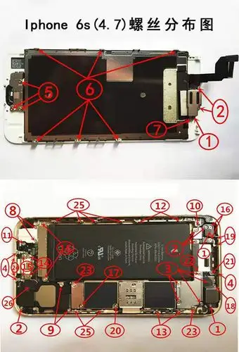 适用于苹果iphone6 6s plus全套整机内部螺丝 6代6p 6sp整套螺丝