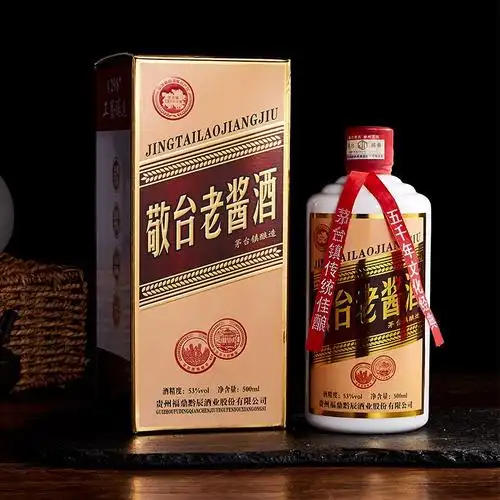 敬台茅台镇白酒酱香型53度窖藏年份白酒整箱500ml6