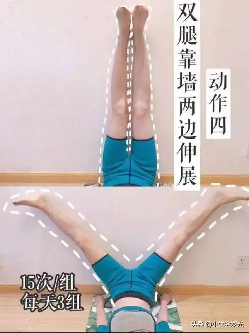 怎么样才能瘦大腿4个动作彻底减掉大象腿