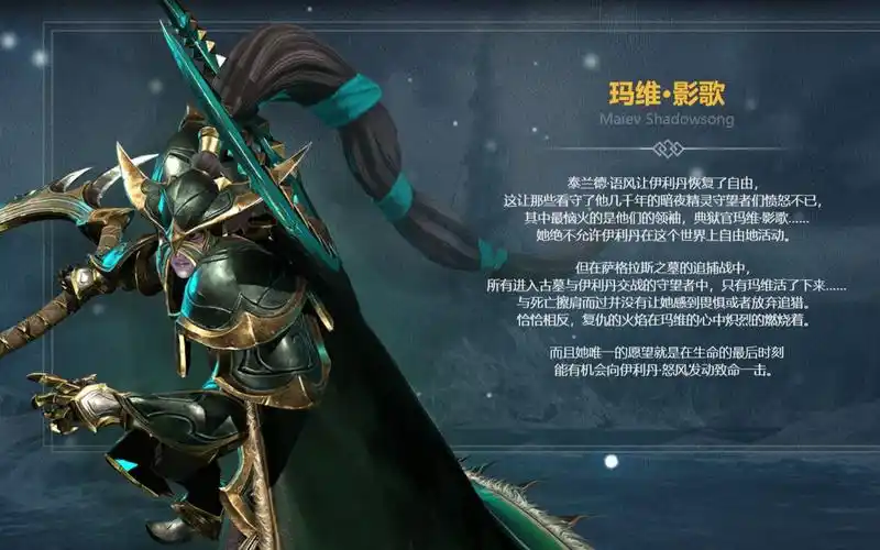 魔兽争霸3重置版暗夜精灵对战及战役全部英雄兵种模型展示