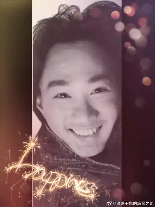 黄家驹迷超话喜欢你,那双眼动人,笑声更迷人…#黄家驹##全世界最好的