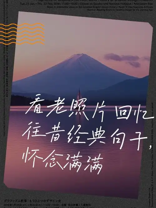 看老照片回忆往昔经典句子,怀念满满