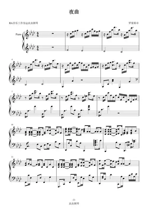 夜曲周杰伦钢琴谱周杰伦