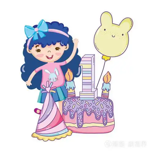 生日快乐女孩带蛋糕和帽子可爱卡通矢量图平面设计
