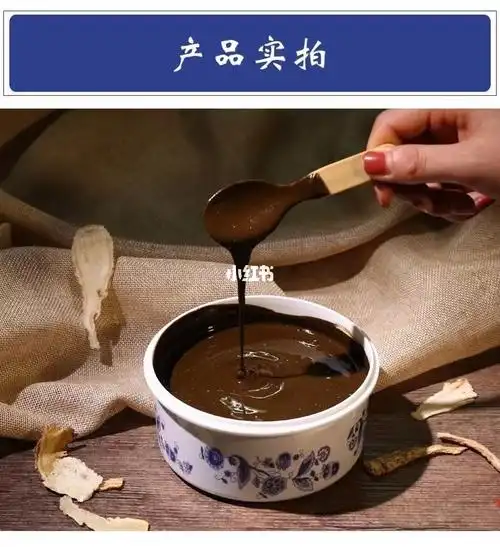 草本泥膏300克/500克全身通用祛湿驱寒_草本_祛湿_驱寒_医疗健康_医疗